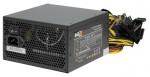 Блок питания BoxIT S700W
